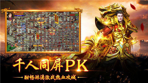 火龍二合一復(fù)古傳奇0