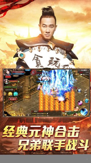 龍騰傳世陳小春2