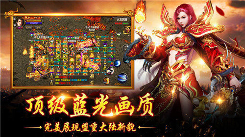 火龍二合一復(fù)古傳奇2