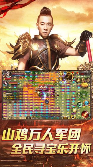 龍騰傳世陳小春4