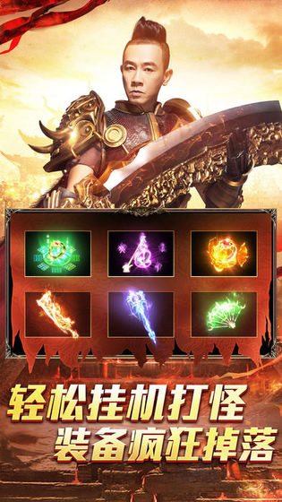 龍騰傳世陳小春3