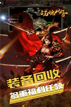 夢境外傳完整版1
