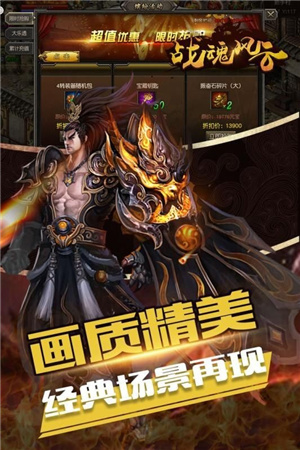 夢境外傳完整版0