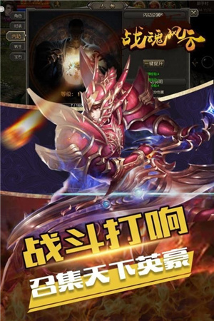 夢境外傳完整版2