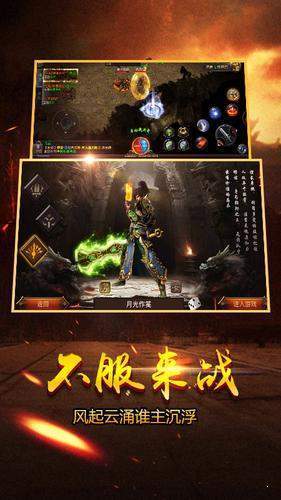 新開1.80火龍元素2