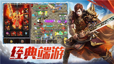 52u冰雪復(fù)古傳奇1