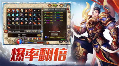 52u冰雪復(fù)古傳奇0