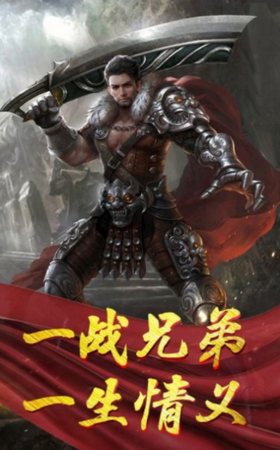 雷霆瑪法傳奇2