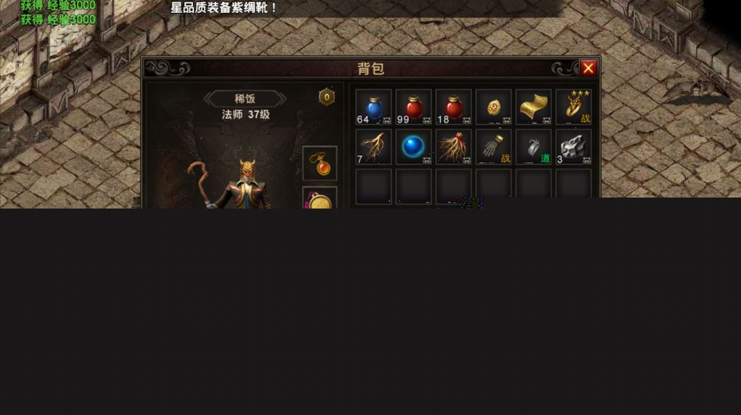 骷髏王精靈帝國新版打金服1