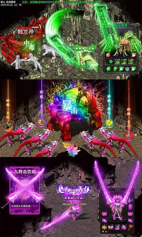 火龍?zhí)亟淙殬I(yè)1