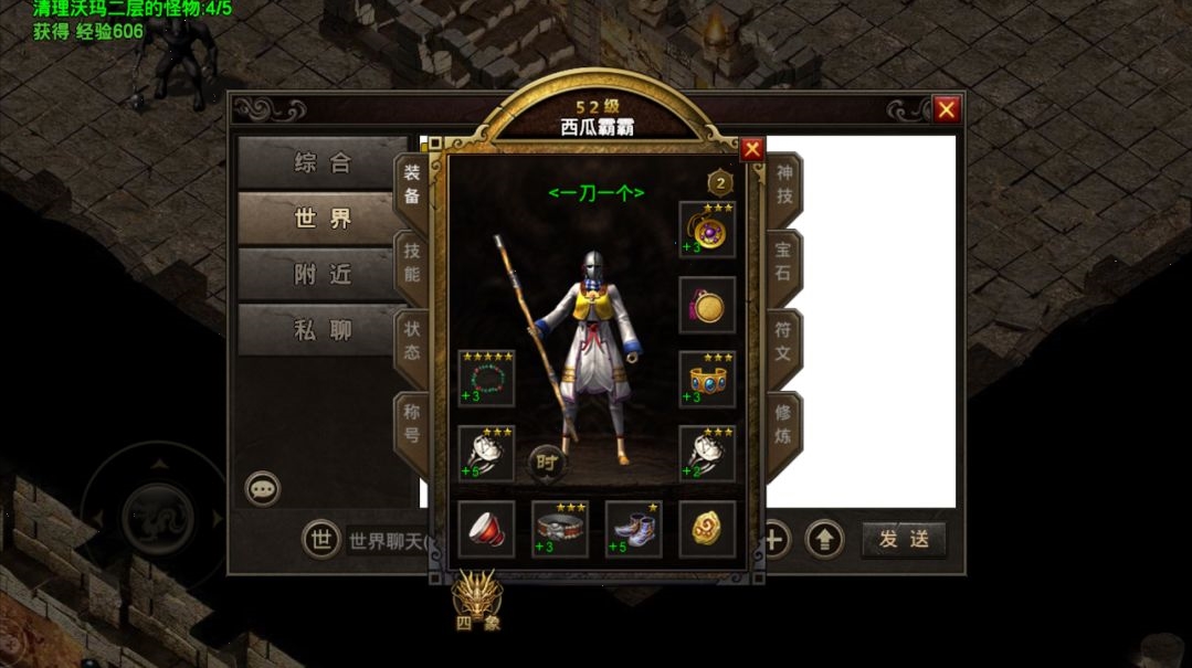 骷髏王精靈帝國新版打金服2