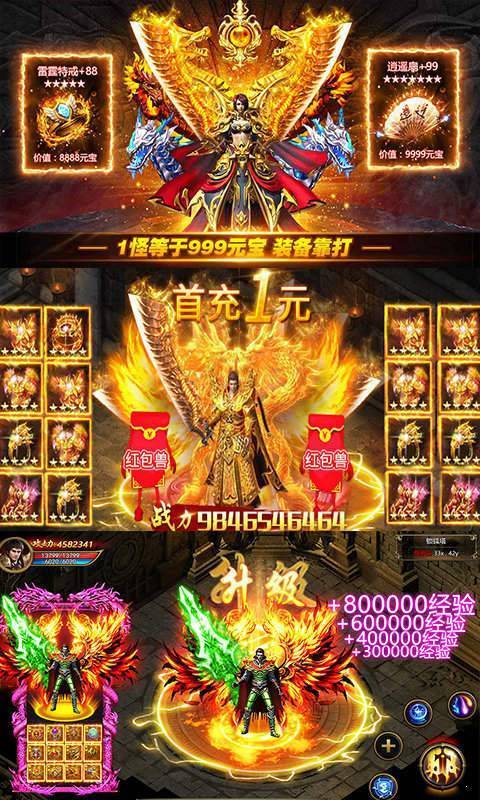 火龍?zhí)亟淙殬I(yè)2