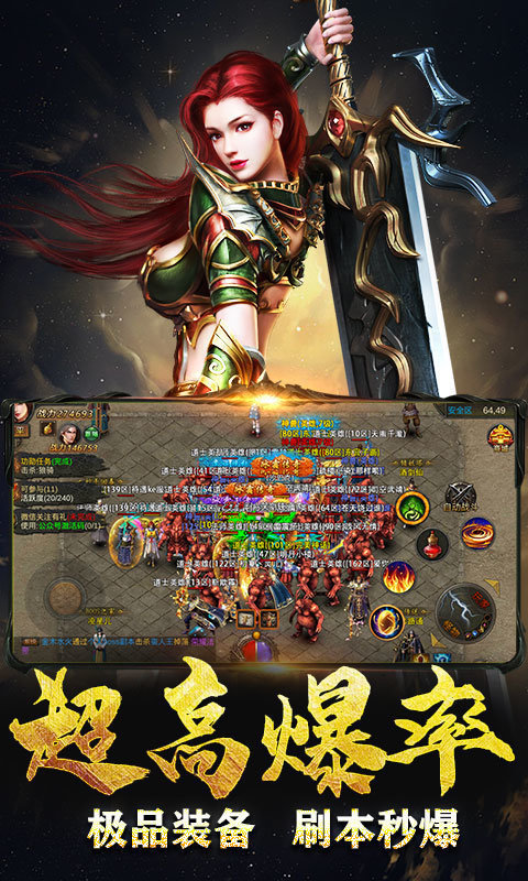 9377熱血都市手游1