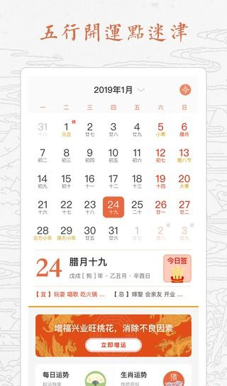 內(nèi)思運1