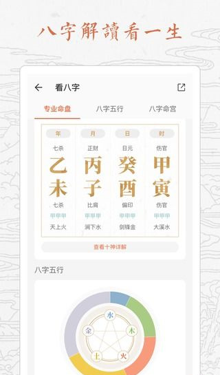 內(nèi)思運2