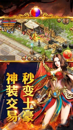 福牛傳奇0