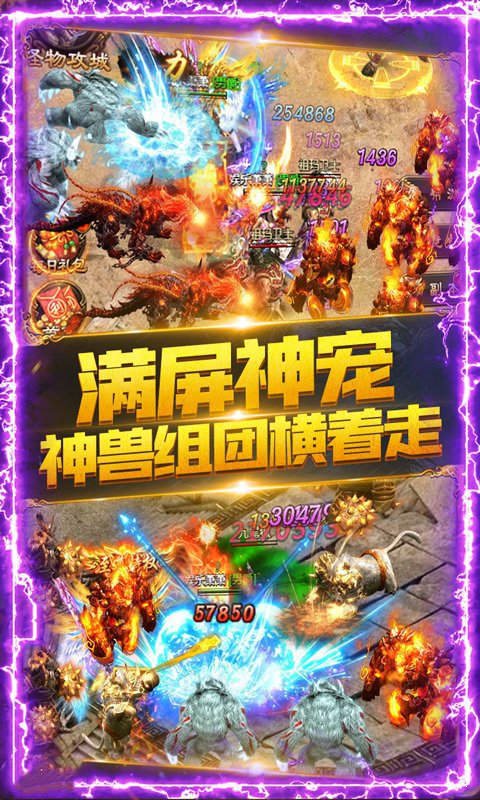 今日新開單職業超變神途0