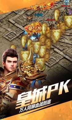 神仙屠龍游戲0