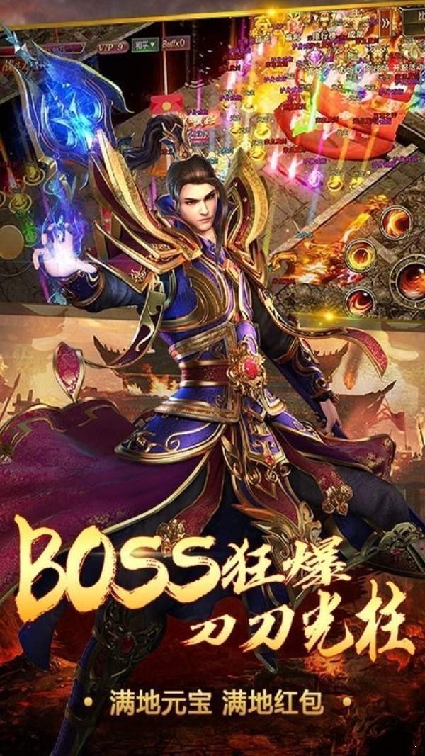 太古迷失傳奇全新版0
