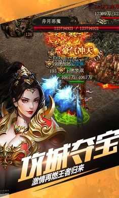 神仙屠龍游戲1