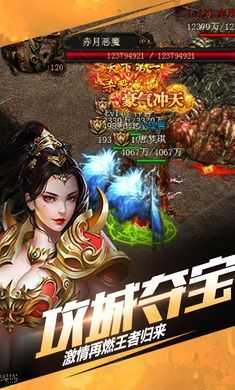 神仙屠龍游戲2