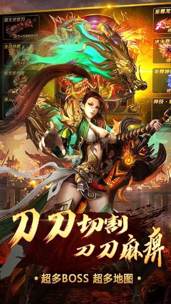 太古迷失傳奇全新版2