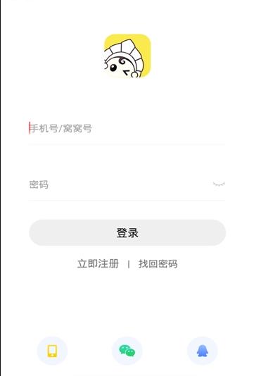 窩窩語音app0