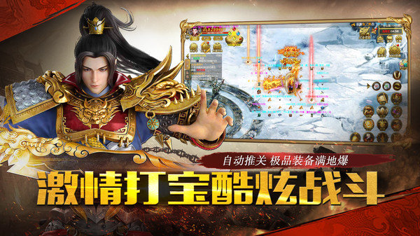 歸云瘋狂神器2