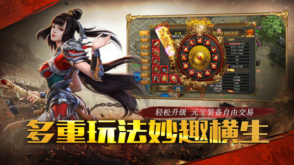 歸云瘋狂神器0