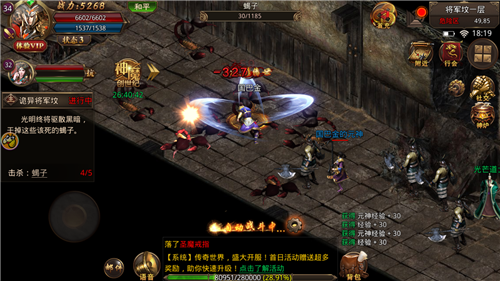 迷失攻速版0