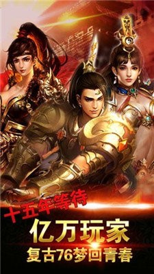 滄元圖迷失傳奇0