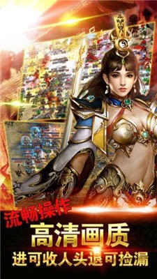 滄元圖迷失傳奇4