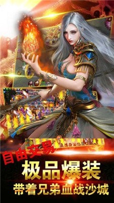 滄元圖迷失傳奇3