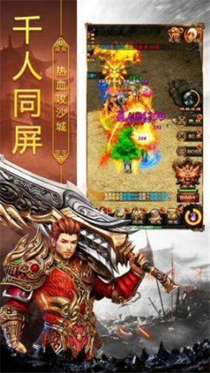 至尊散人盛世凱歌0