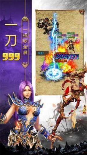 至尊散人盛世凱歌1