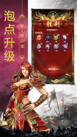 至尊散人盛世凱歌2