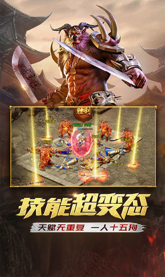 蒼野皇城單職業刷元寶1