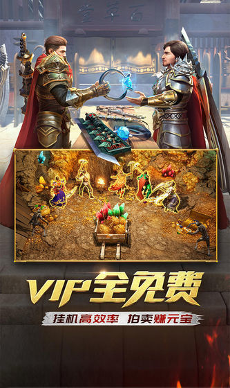 蒼野皇城單職業刷元寶0