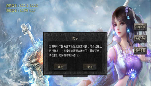 仙境版復古打金傳奇2