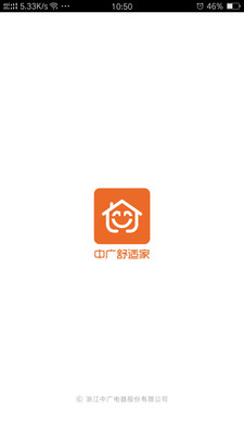 中廣舒適家1
