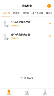中廣舒適家3