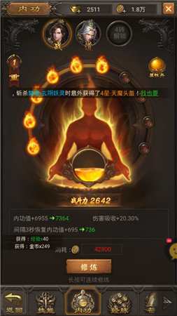 麻探網絡熱血龍皇3d0