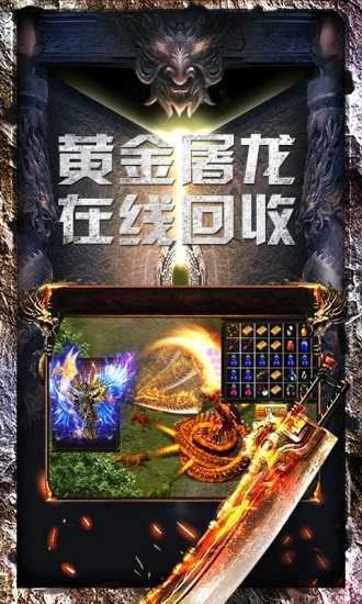 老版1.76復古傳奇0
