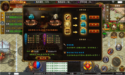 銀狐單職業1