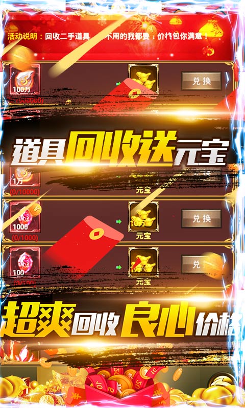 合金風(fēng)暴22