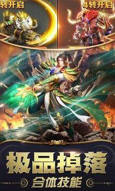 赤云魔神傳奇0