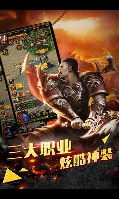196黃金皓月傳奇手游3