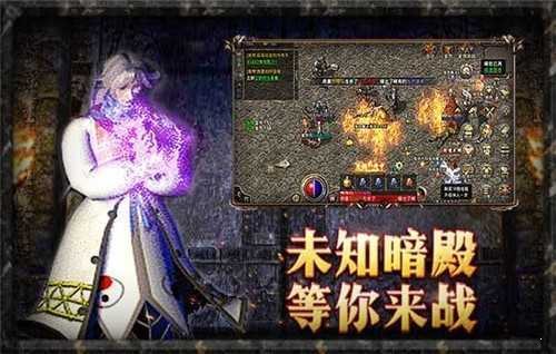原始傳奇1.76版1