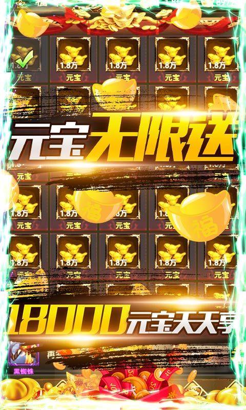 合金風(fēng)暴24