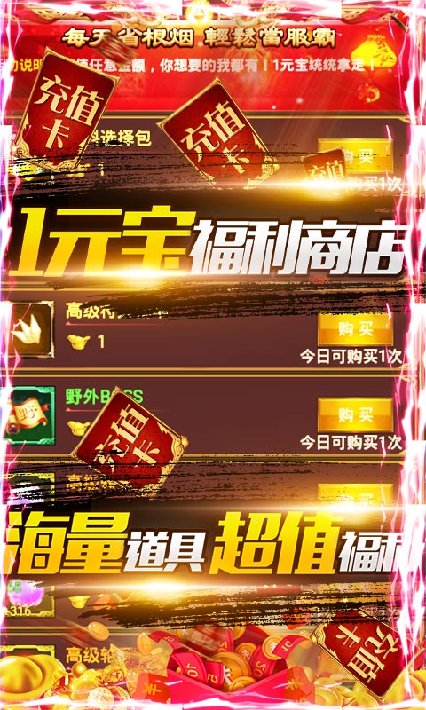 合金風(fēng)暴23